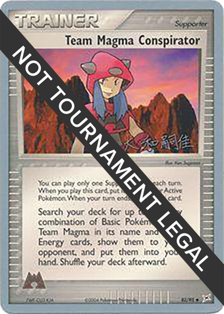 Image for Team Magma Conspirator - 2004 (Tsuguyoshi Yamato) (82/95) [World Championship Decks] - Pokemon