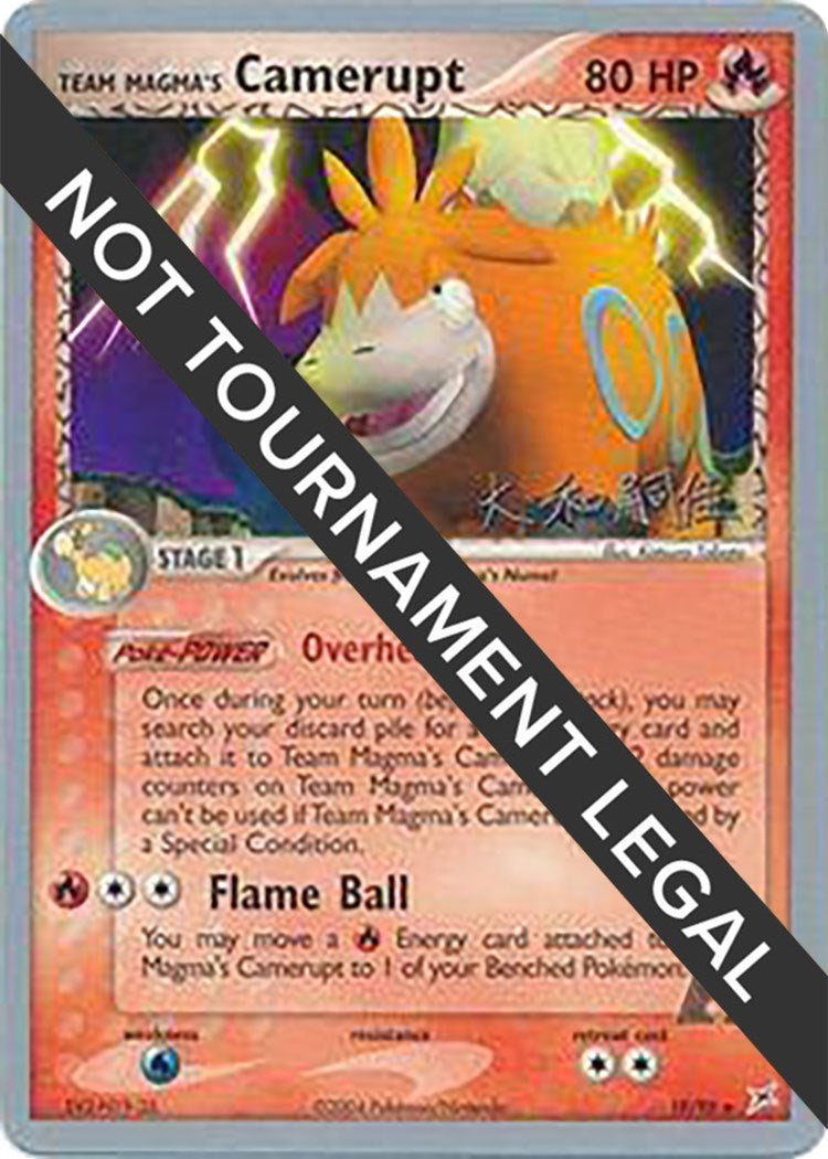 Image for Team Magma's Camerupt - 2004 (Tsuguyoshi Yamato) (19/95) [World Championship Decks] - Pokemon