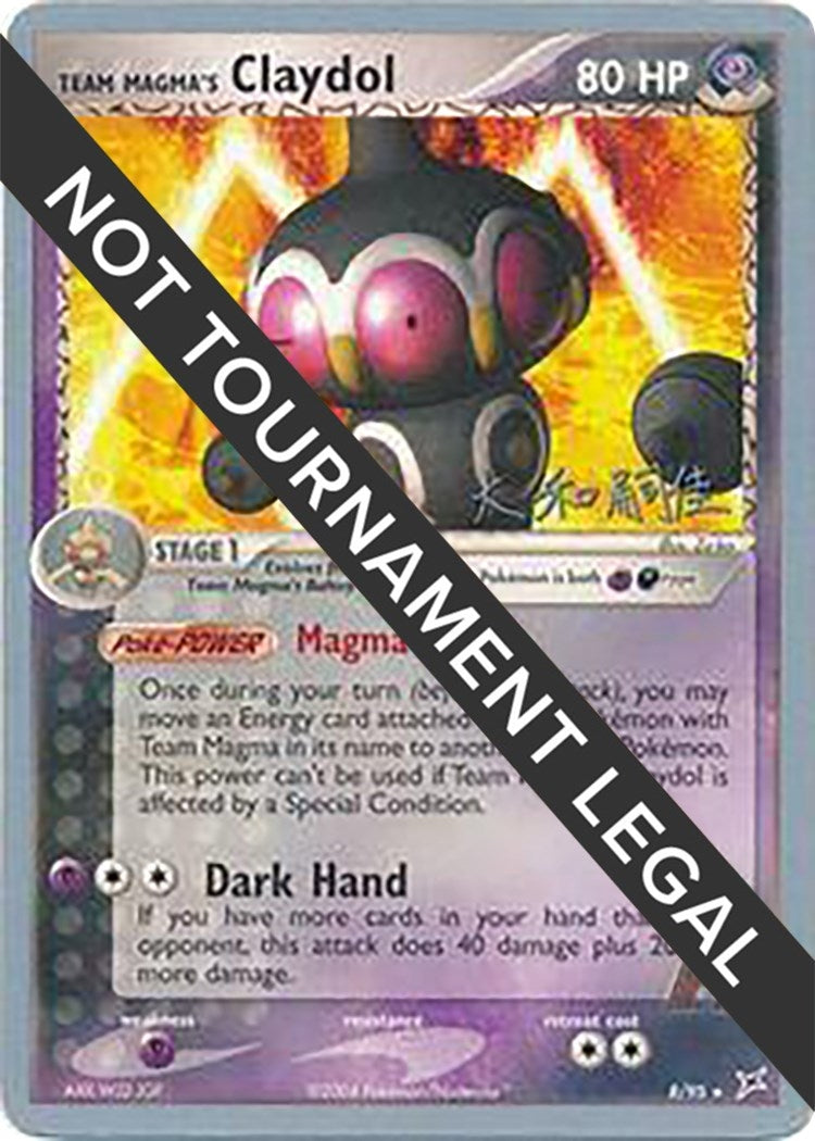 Image for Team Magma's Claydol - 2004 (Tsuguyoshi Yamato) (8/95) [World Championship Decks] - Pokemon