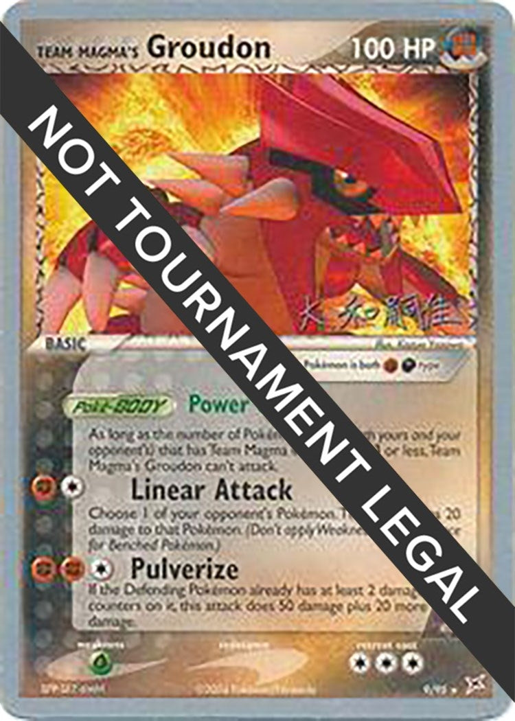 Image for Team Magma's Groudon - 2004 (Tsuguyoshi Yamato) (9/95) [World Championship Decks] - Pokemon