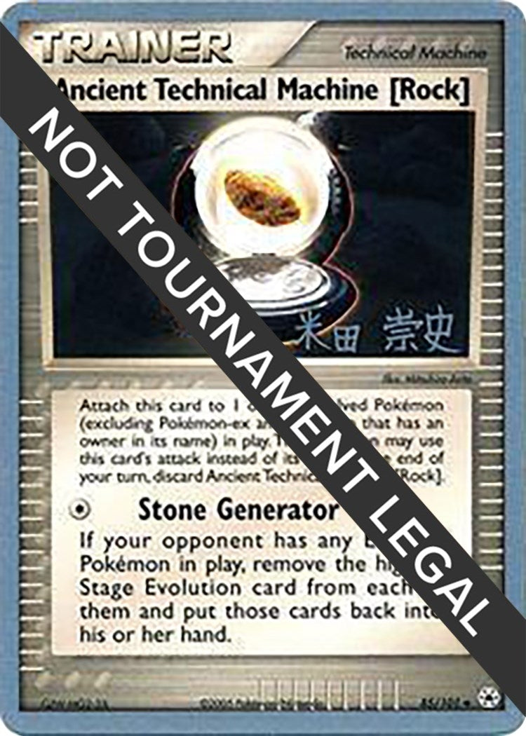 Image for Ancient Technical Machine [Rock] - 2005 (Takashi Yoneda) (85/101) [World Championship Decks] - Pokemon