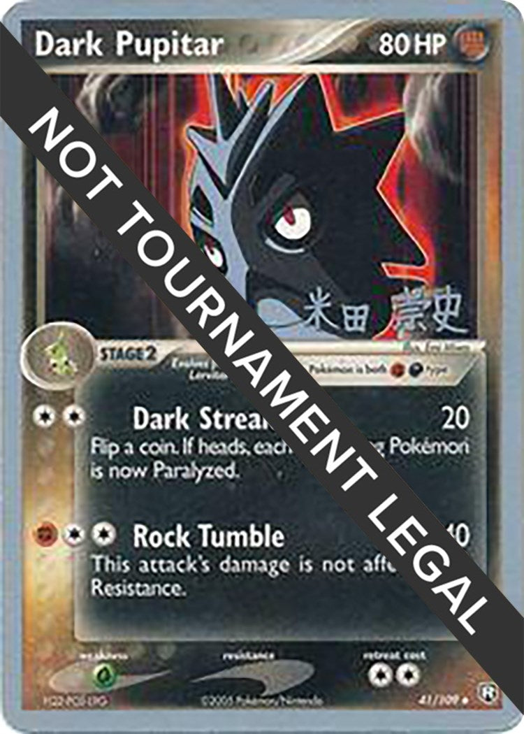 Image for Dark Pupitar - 2005 (Takashi Yoneda) (41/109) [World Championship Decks] - Pokemon
