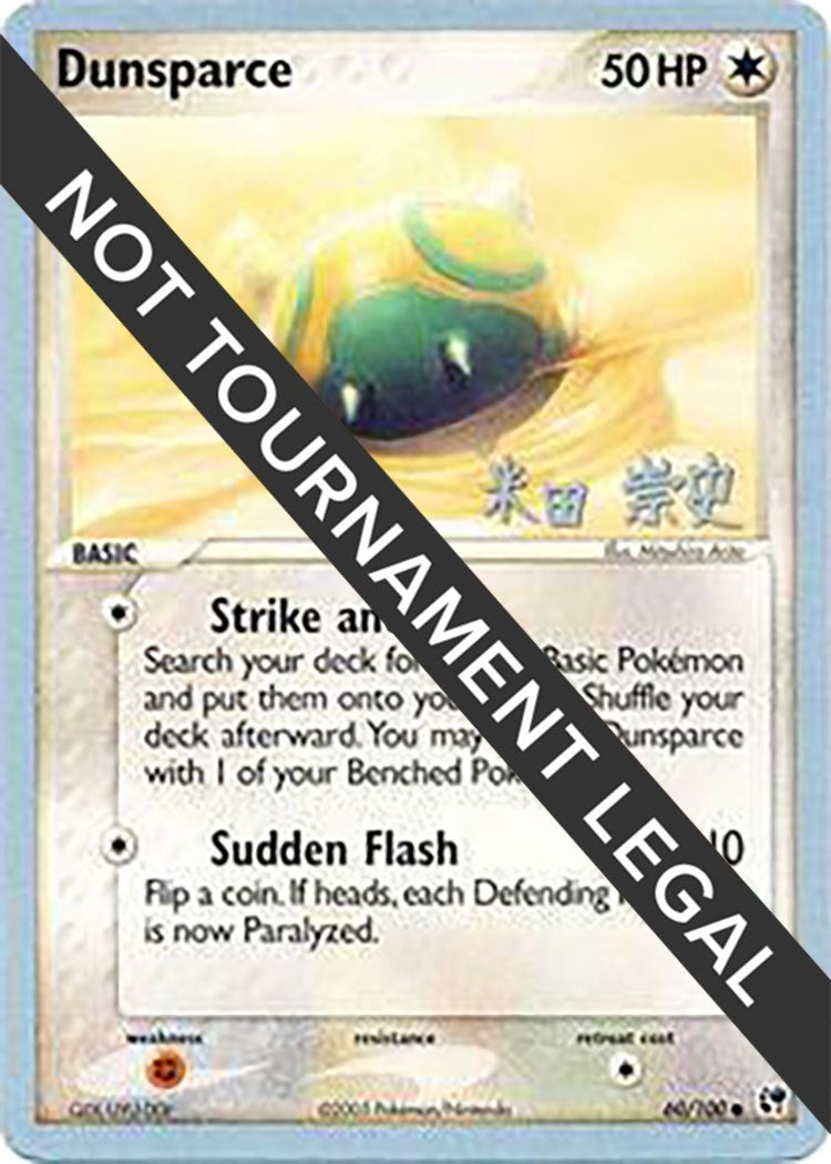 Image for Dunsparce - 2005 (Takashi Yoneda) (60/100) [World Championship Decks] - Pokemon