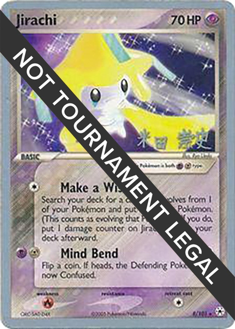 Image for Jirachi - 2005 (Takashi Yoneda) (8/101) [World Championship Decks] - Pokemon