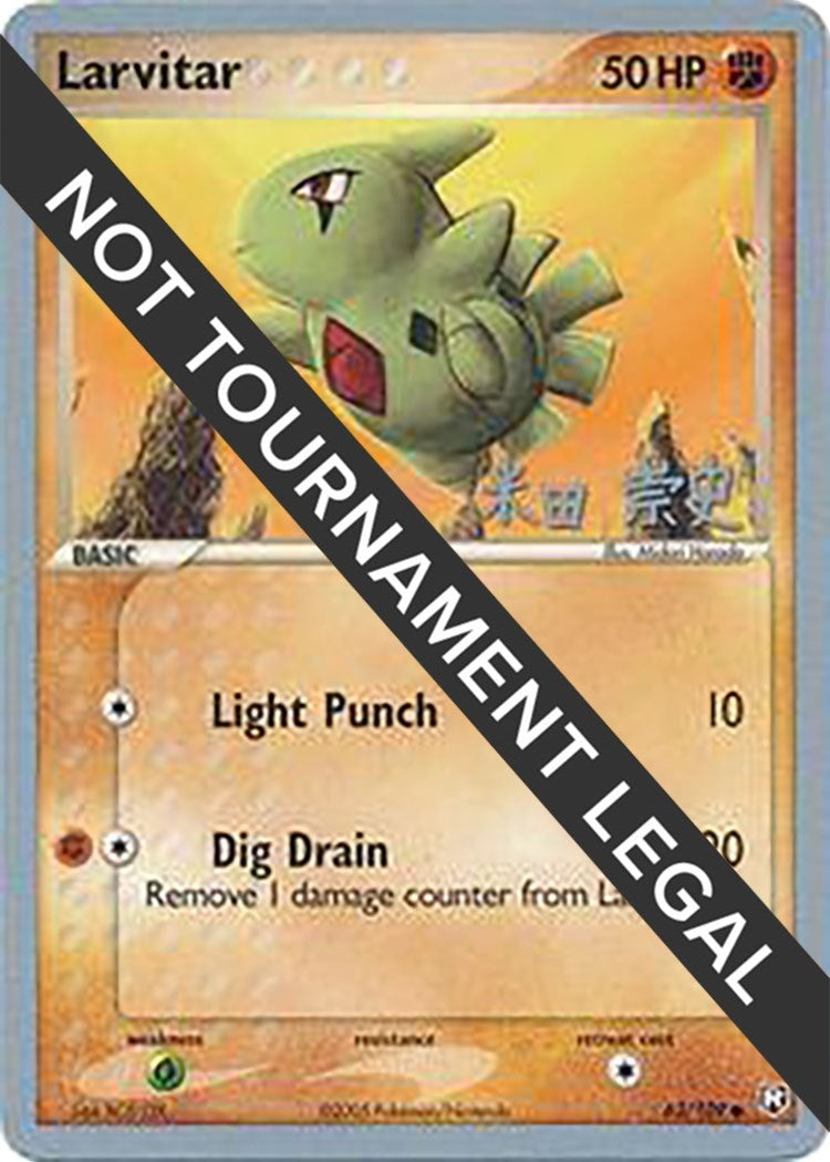 Image for Larvitar - 2005 (Takashi Yoneda) (63/109) [World Championship Decks] - Pokemon