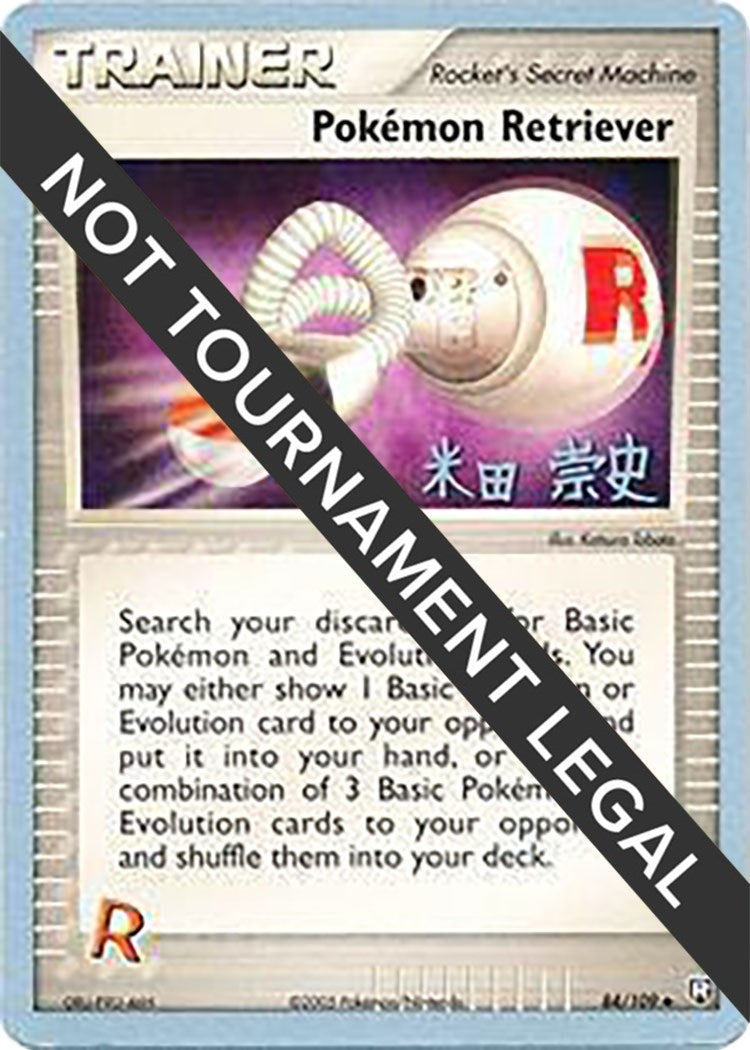 Image for Pokemon Retriever - 2005 (Takashi Yoneda) (84/109) [World Championship Decks] - Pokemon