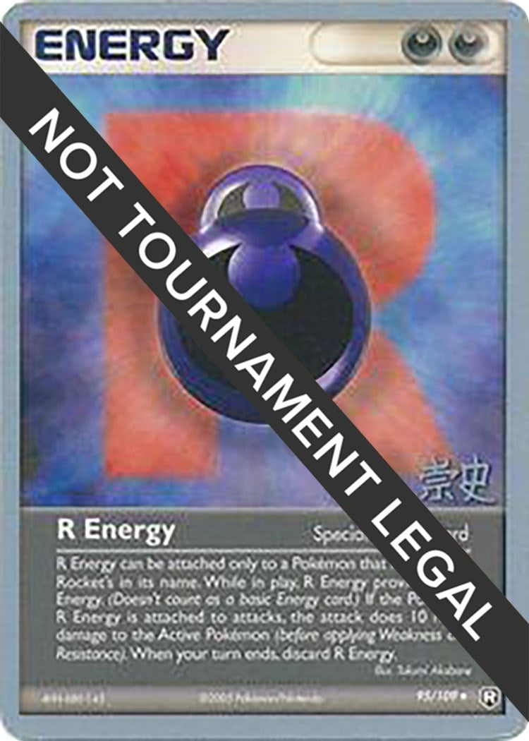 Image for R Energy - 2005 (Takashi Yoneda) (95/109) [World Championship Decks] - Pokemon