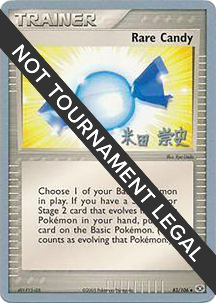 Image for Rare Candy - 2005 (Takashi Yoneda) (83/106) [World Championship Decks] - Pokemon