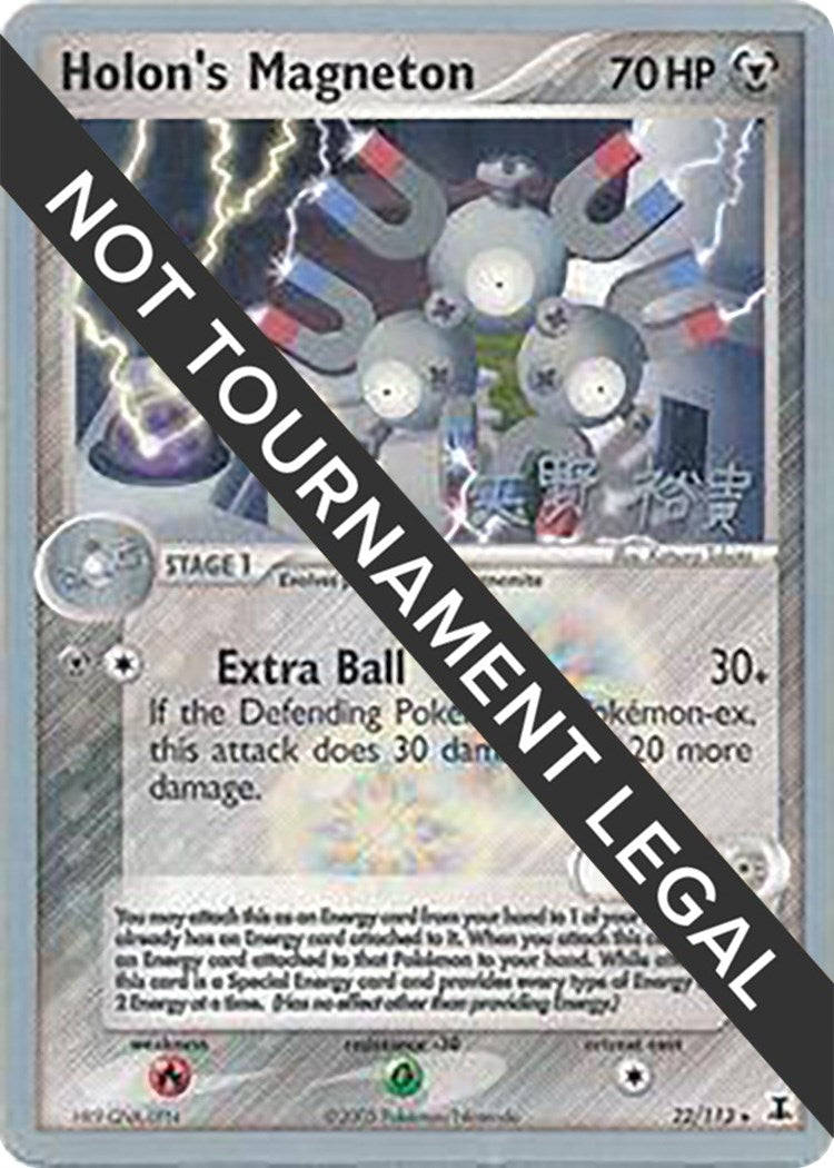 Image for Holon's Magneton - 2006 (Hiroki Yano) (22/113) [World Championship Decks] - Pokemon