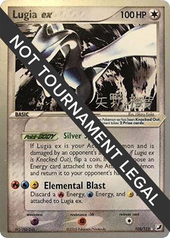 Image for Lugia ex - 2006 (Hiroki Yano) (105/115) [World Championship Decks] - Pokemon