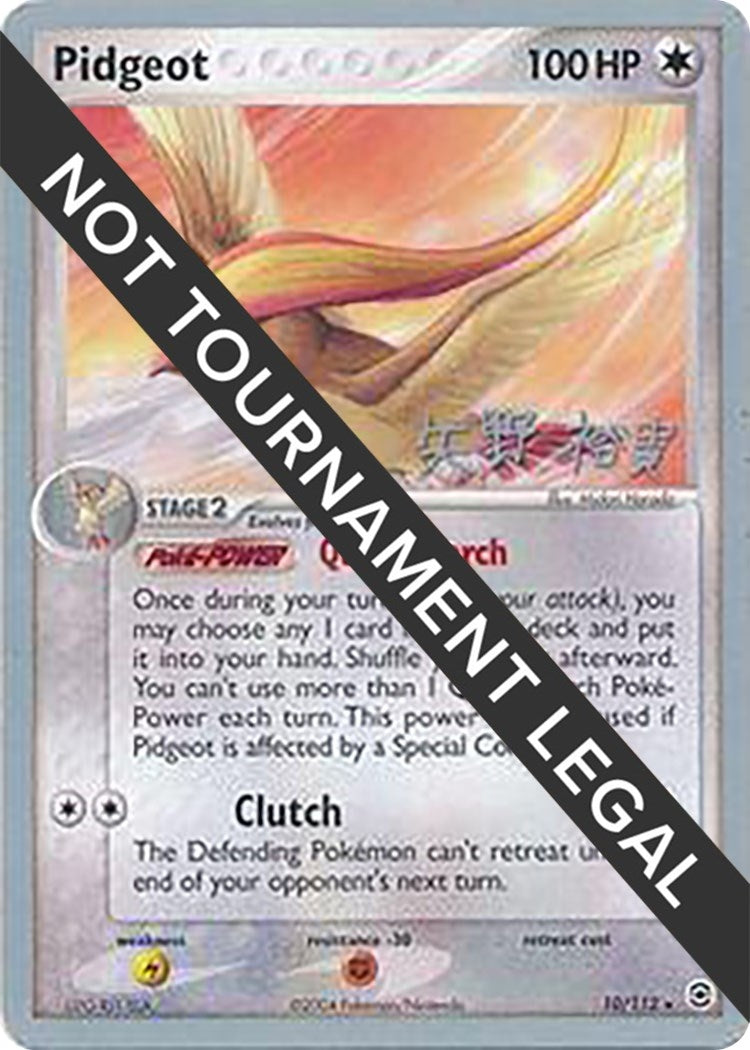 Image for Pidgeot - 2006 (Hiroki Yano) (10/112) [World Championship Decks] - Pokemon