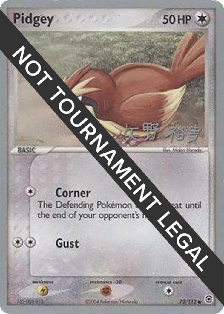 Image for Pidgey - 2006 (Hiroki Yano) (73/112) [World Championship Decks] - Pokemon
