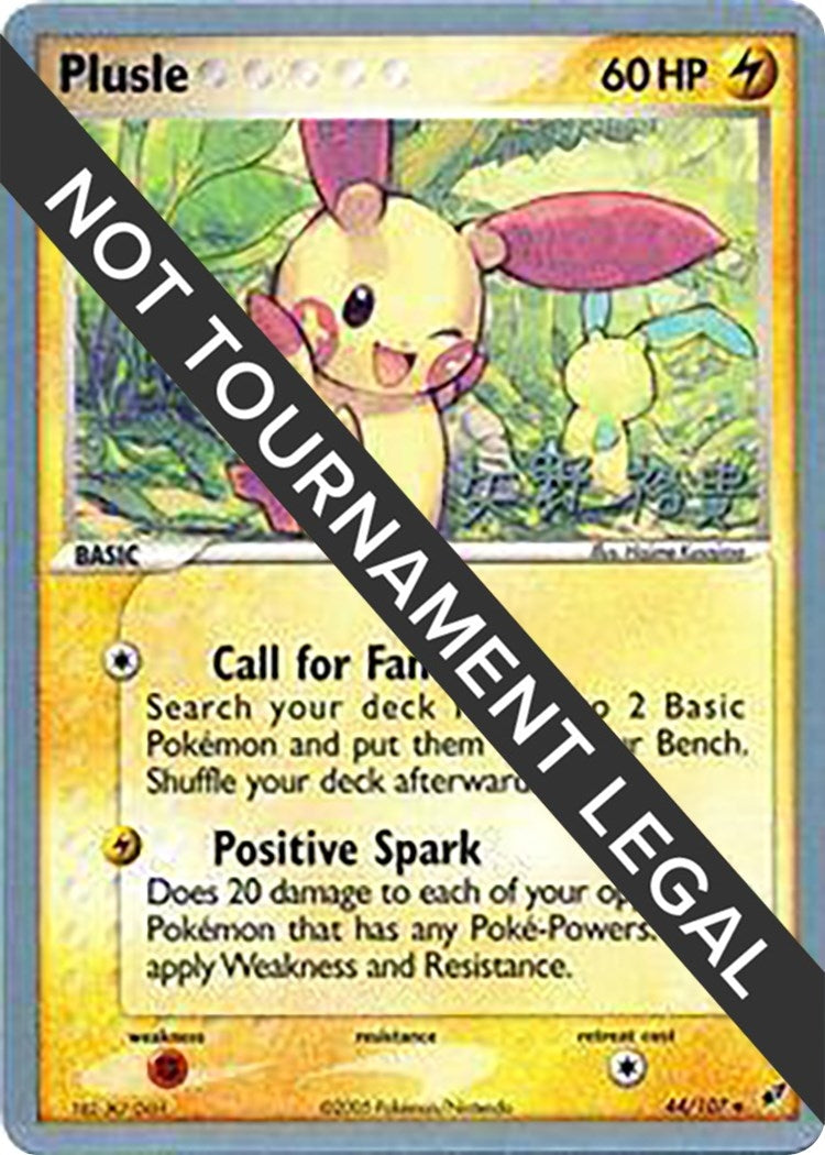 Image for Plusle - 2006 (Hiroki Yano) (44/107) [World Championship Decks] - Pokemon