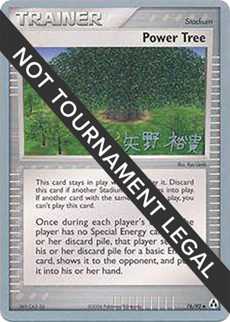 Image for Power Tree - 2006 (Hiroki Yano) (76/92) [World Championship Decks] - Pokemon