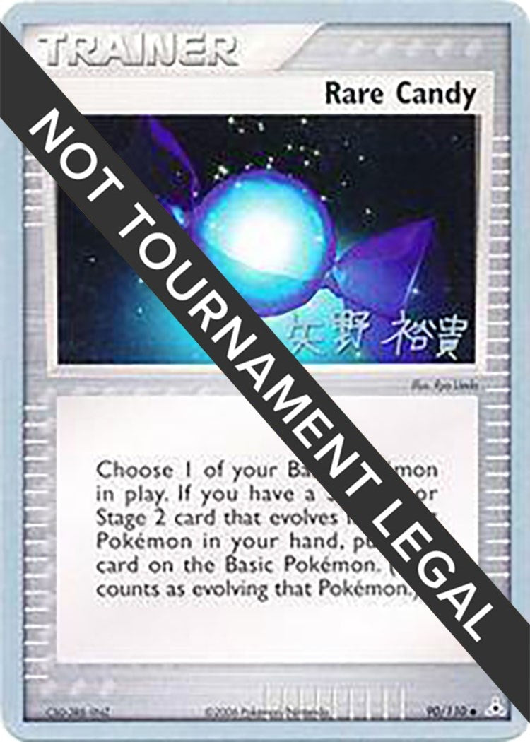 Image for Rare Candy - 2006 (Hiroki Yano) (90/110) [World Championship Decks] - Pokemon