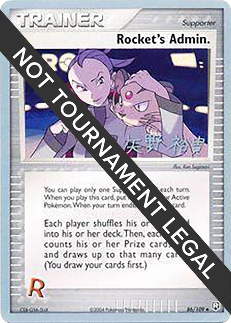 Image for Rocket's Admin. - 2006 (Hiroki Yano) (86/109) [World Championship Decks] - Pokemon