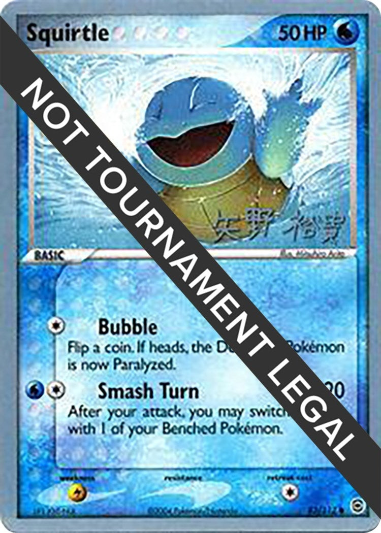 Image for Squirtle - 2006 (Hiroki Yano) (83/112) [World Championship Decks] - Pokemon
