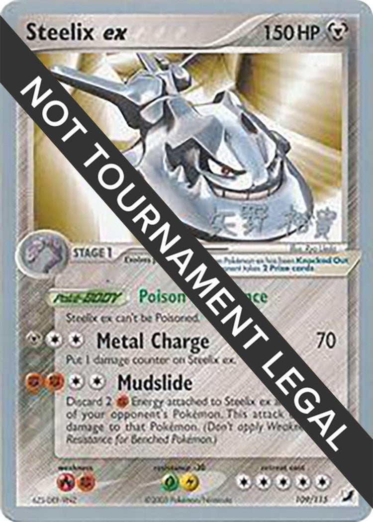 Image for Steelix ex - 2006 (Hiroki Yano) (109/115) [World Championship Decks] - Pokemon