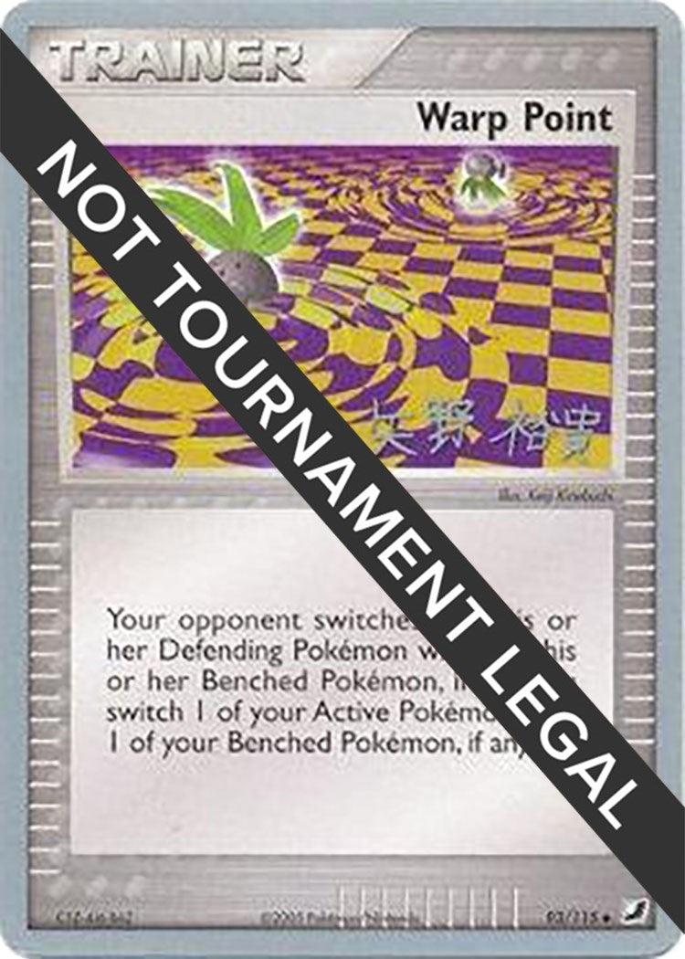 Image for Warp Point - 2006 (Hiroki Yano) (93/115) [World Championship Decks] - Pokemon