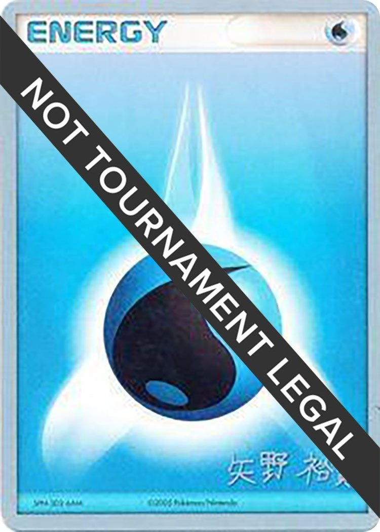 Image for Water Energy - 2006 (Hiroki Yano) [World Championship Decks] - Pokemon