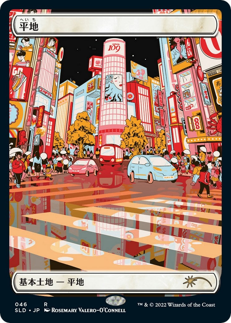 Image for Plains (Tokyo Lands) (Foil Etched) (46) [Secret Lair Drop Series] - Magic: The Gathering