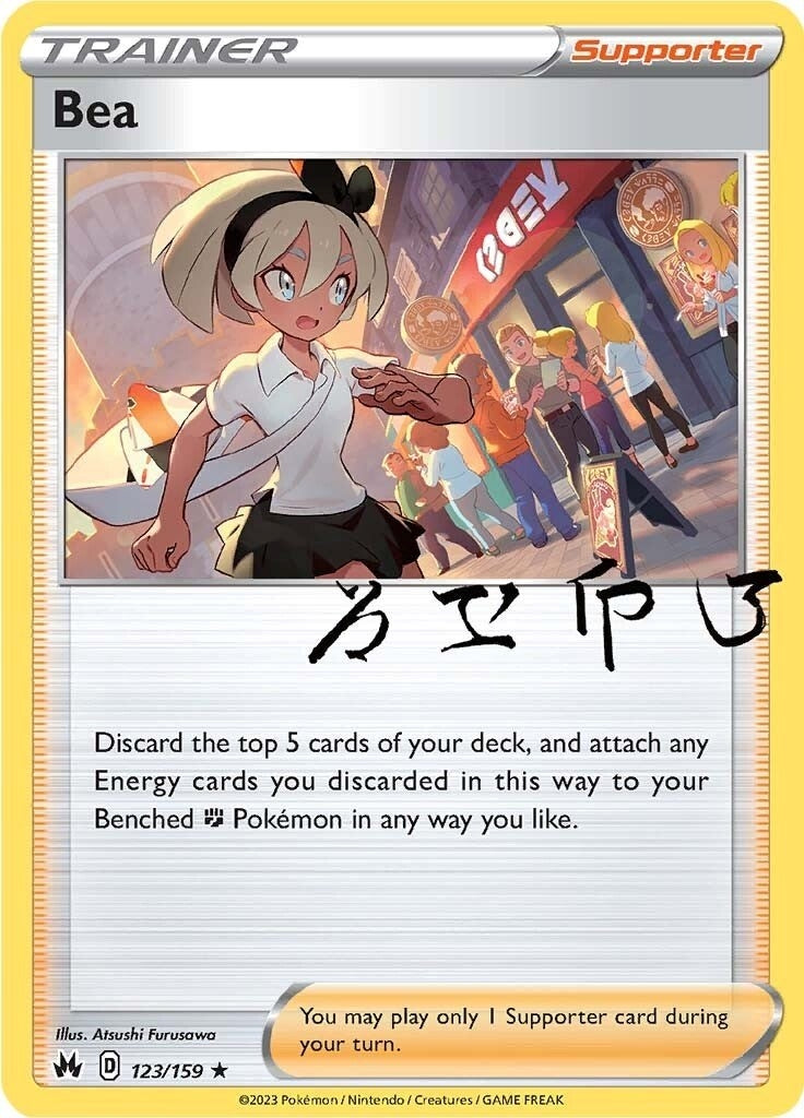 Image for Bea (123/159) [Crown Zenith] - Pokemon
