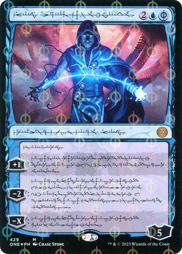 Image for Jace, the Perfected Mind (Phyrexian) (Step-and-Compleat Foil) (429) [Phyrexia: All Will Be One] - Magic: The Gathering