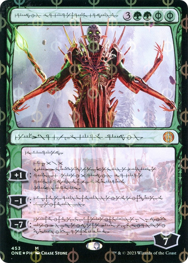 Image for Nissa, Ascended Animist (Phyrexian) (Step-and-Compleat Foil) (453) [Phyrexia: All Will Be One] - Magic: The Gathering