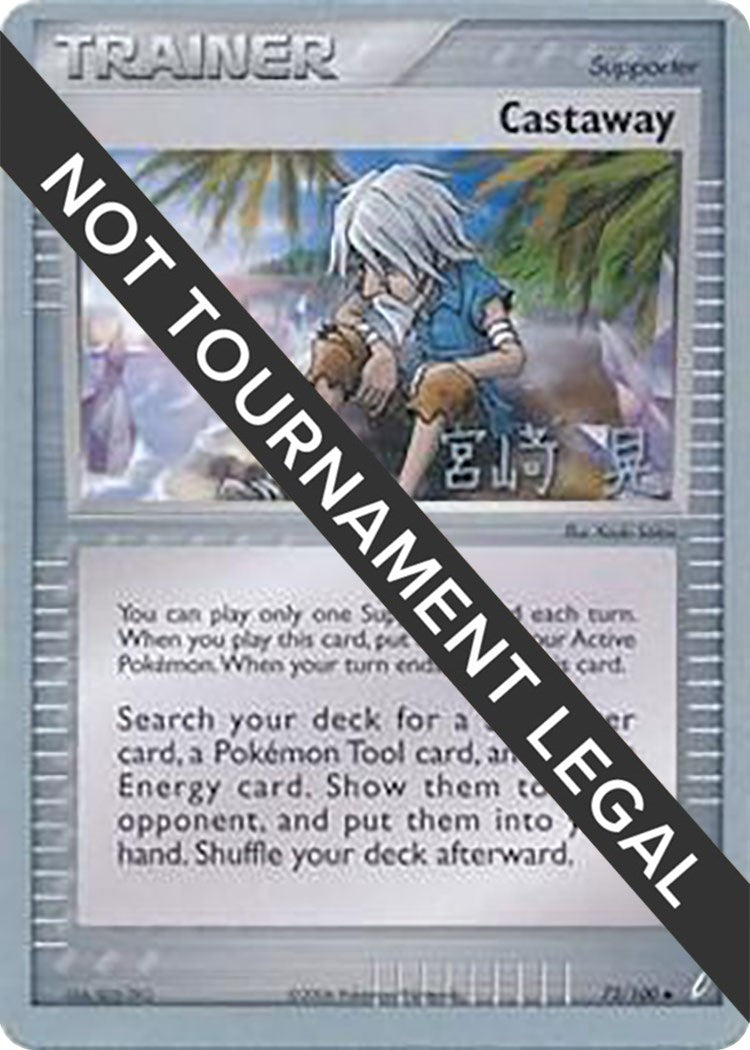 Image for Castaway - 2007 (Akira Miyazaki) (72/100) [World Championship Decks] - Pokemon