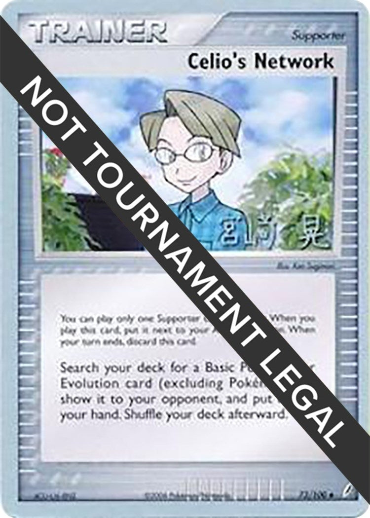 Image for Celio's Network - 2007 (Akira Miyazaki) (73/100) [World Championship Decks] - Pokemon