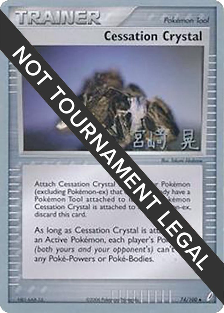 Image for Cessation Crystal - 2007 (Akira Miyazaki) (74/100) [World Championship Decks] - Pokemon