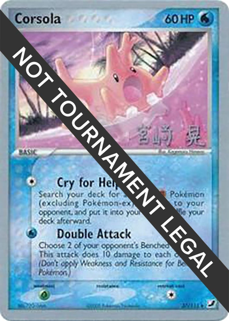 Image for Corsola - 2007 (Akira Miyazaki) (37/115) [World Championship Decks] - Pokemon