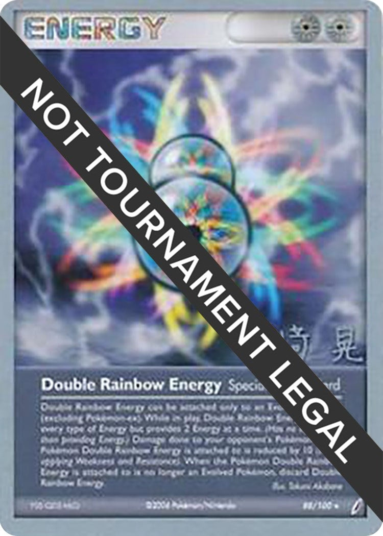 Image for Double Rainbow Energy - 2007 (Akira Miyazaki) (88/100) [World Championship Decks] - Pokemon