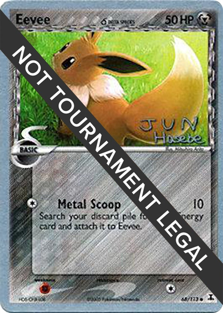 Image for Eevee (Delta Species) - 2007 (Jun Hasebe) (68/113) [World Championship Decks] - Pokemon