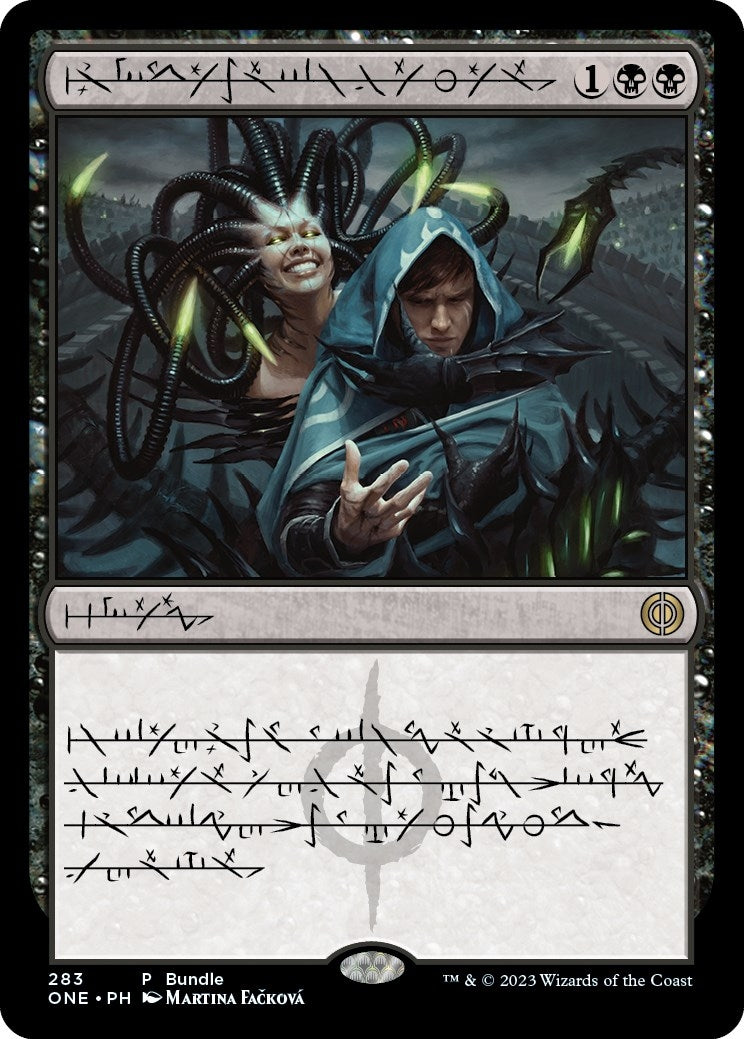 Image for Phyrexian Arena (Phyrexian) (ONE Bundle) (283) [Unique and Miscellaneous Promos] - Magic: The Gathering