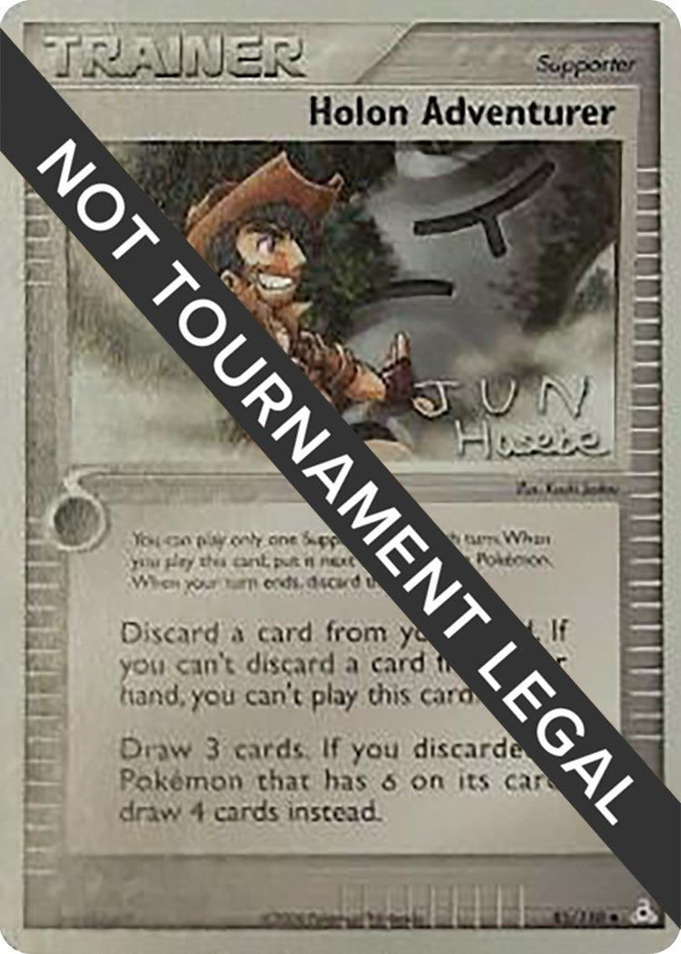 Image for Holon Adventurer - 2007 (Jun Hasebe) (85/110) [World Championship Decks] - Pokemon
