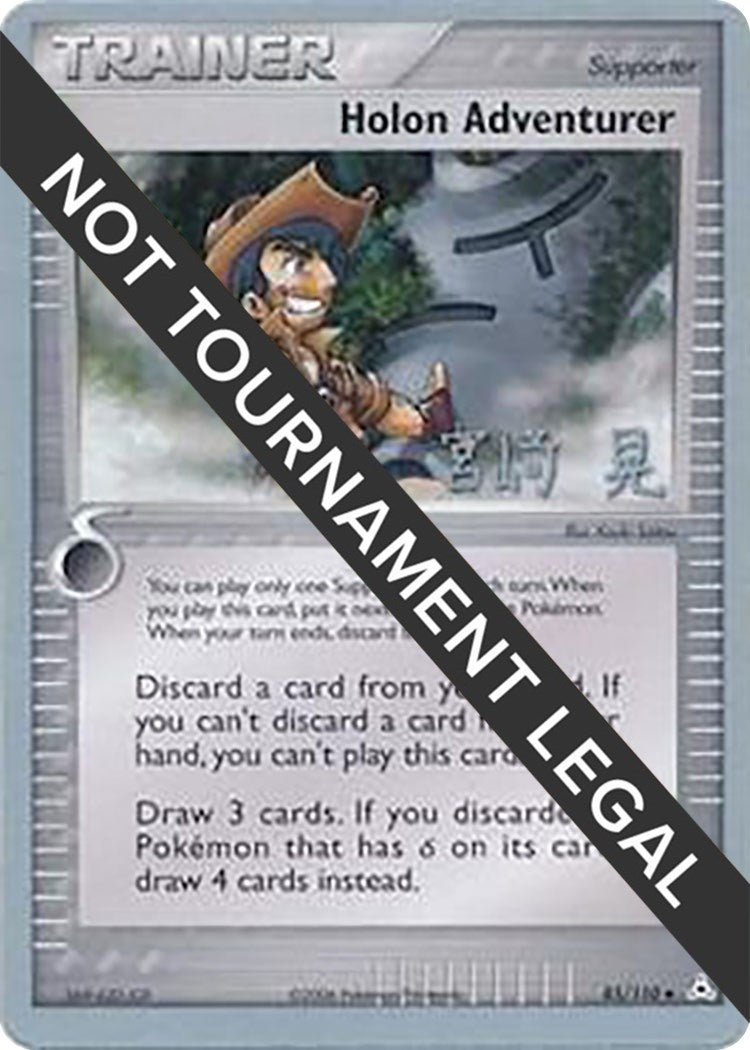 Holon Adventurer - 2007 (Akira Miyazaki) (85/110) [World Championship Decks]