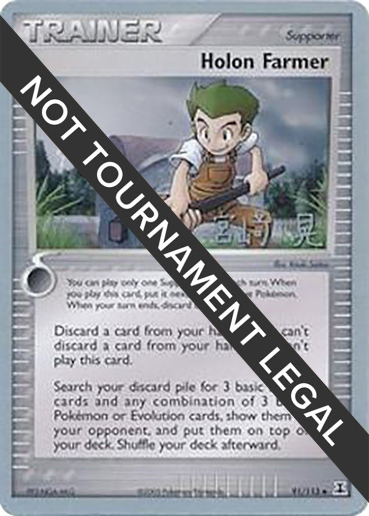 Image for Holon Farmer - 2007 (Akira Miyazaki) (91/113) [World Championship Decks] - Pokemon