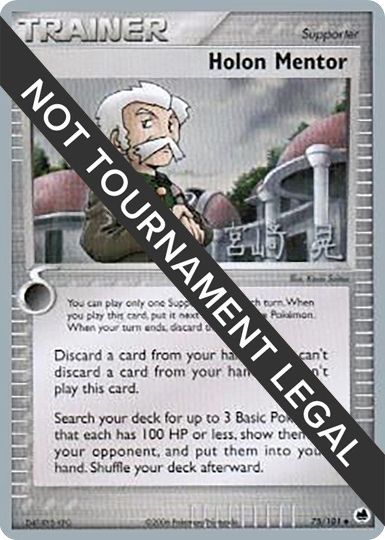 Image for Holon Mentor - 2007 (Akira Miyazaki) (75/101) [World Championship Decks] - Pokemon