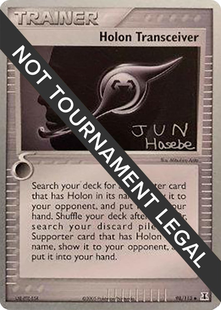 Image for Holon Transceiver - 2007 (Jun Hasebe) (98/113) [World Championship Decks] - Pokemon