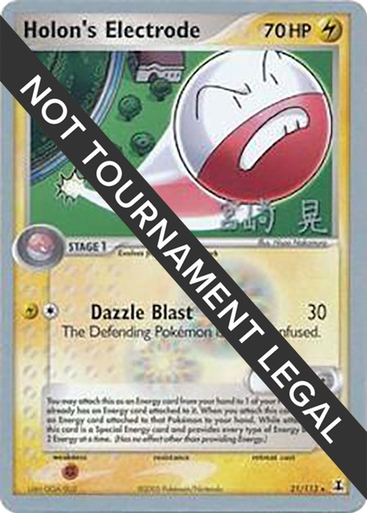Image for Holon's Electrode - 2007 (Akira Miyazaki) (21/113) [World Championship Decks] - Pokemon