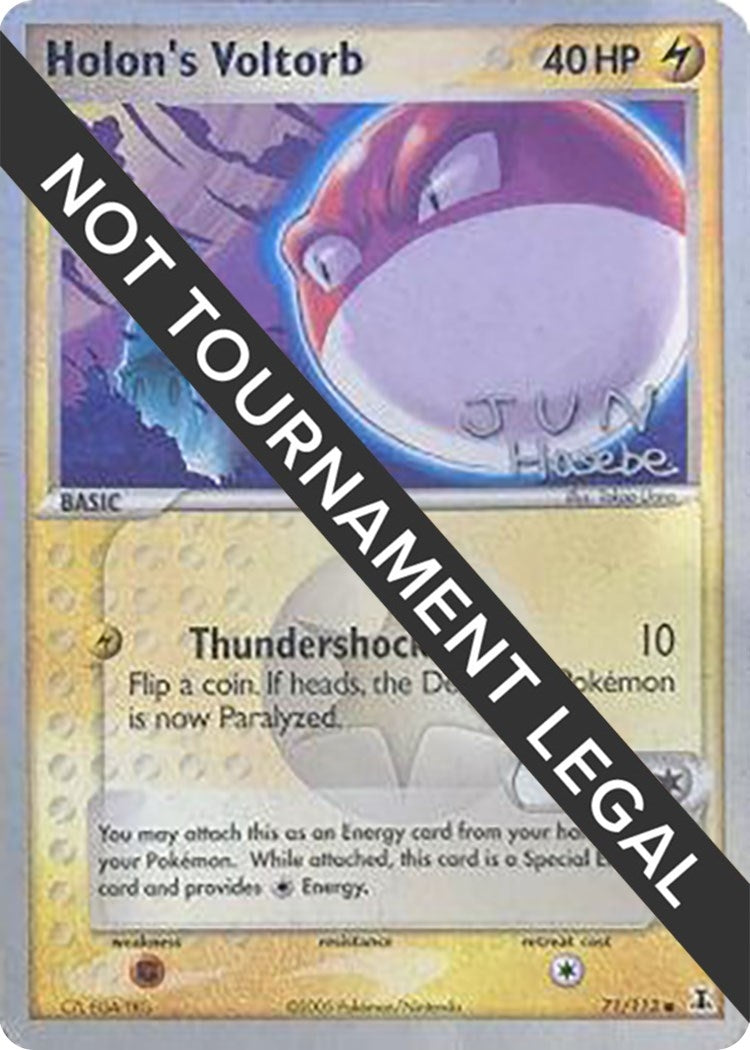 Image for Holon's Voltorb - 2007 (Jun Hasebe) (71/113) [World Championship Decks] - Pokemon