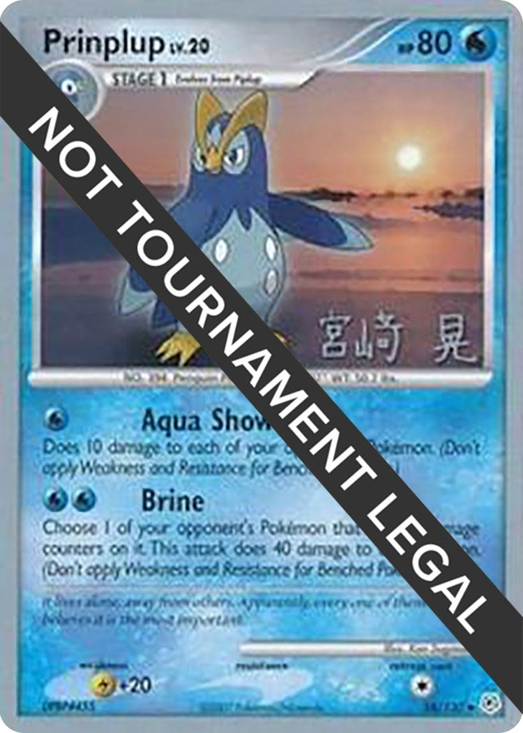 Image for Prinplup - 2007 (Akira Miyazaki) (58/130) [World Championship Decks] - Pokemon
