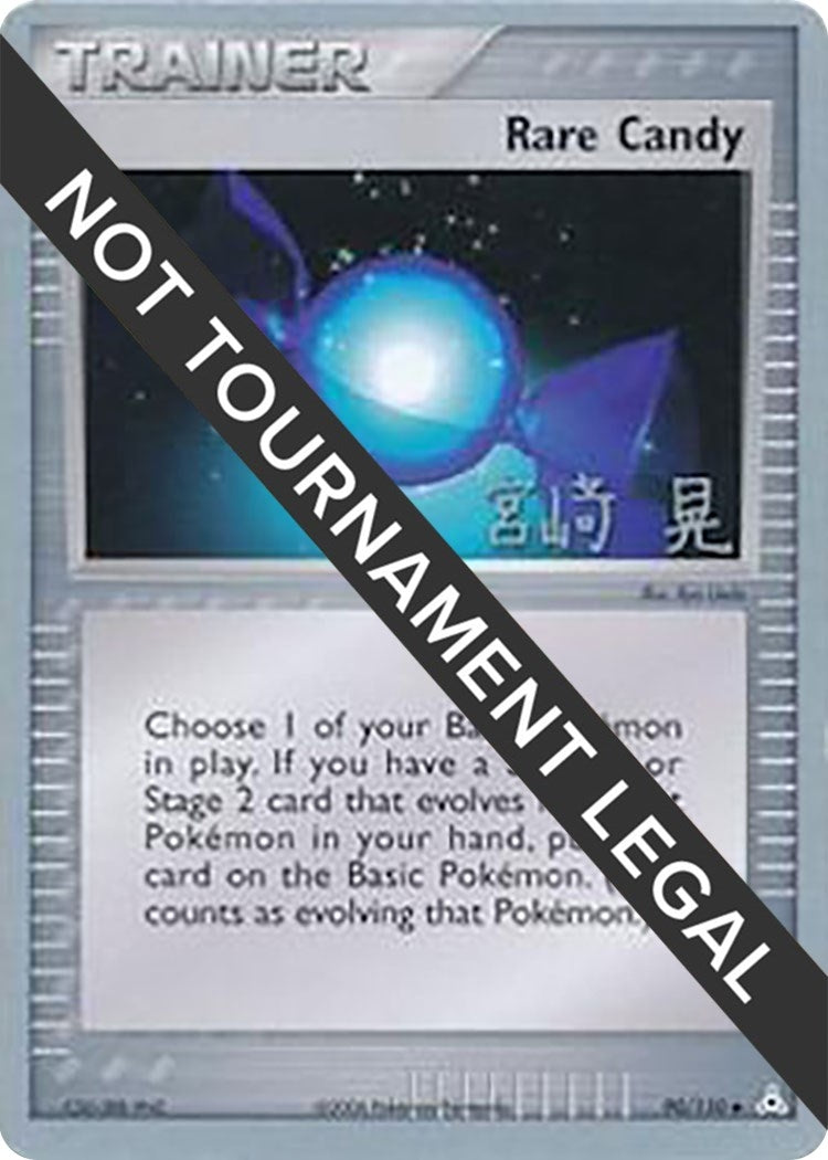 Image for Rare Candy - 2007 (Akira Miyazaki) (90/110) [World Championship Decks] - Pokemon