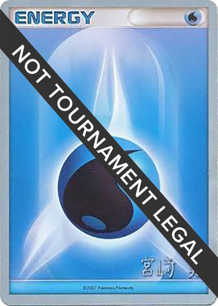 Image for Water Energy - 2007 (Akira Miyazaki) [World Championship Decks] - Pokemon