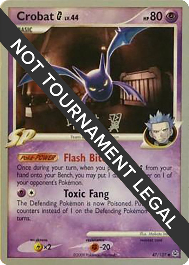 Image for Crobat G - 2009 (Tsubasa Nakamura) (47/127) [World Championship Decks] - Pokemon