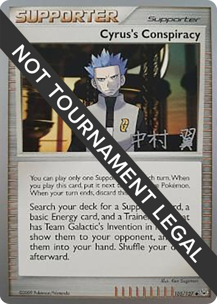 Image for Cyrus's Conspiracy - 2009 (Tsubasa Nakamura) (105/127) [World Championship Decks] - Pokemon