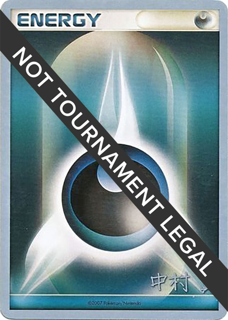 Image for Darkness Energy - 2009 (Tsubasa Nakamura) [World Championship Decks] - Pokemon