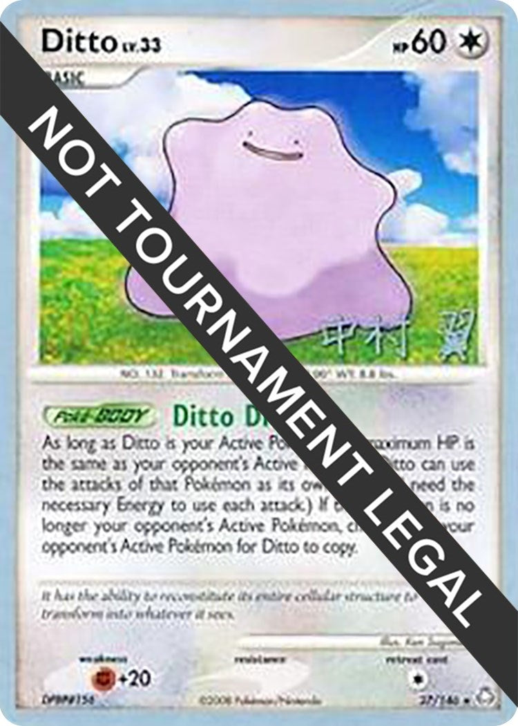 Image for Ditto - 2009 (Tsubasa Nakamura) (27/146) [World Championship Decks] - Pokemon