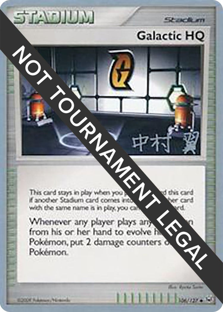 Image for Galactic HQ - 2009 (Tsubasa Nakamura) (106/127) [World Championship Decks] - Pokemon